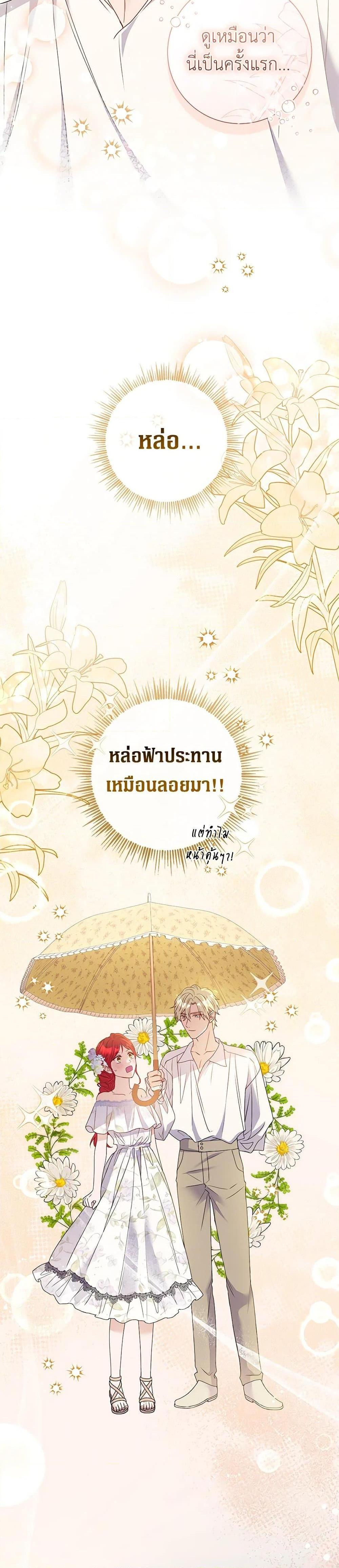 Manga-lc-com อ่านมังงะ อ่านการ์ตูน ออนไลน์ ฟรี Divorcing the Emperor ตอนที่ 1 2 3 4 5 6 7 8 9 10 11 12 13 14 ฟรี ไม่มีโฆษณา Manga-lc - อ่าน มังงะ อ่าน การ์ตูน ออนไลน์ อ่านมังงะ ฟรี