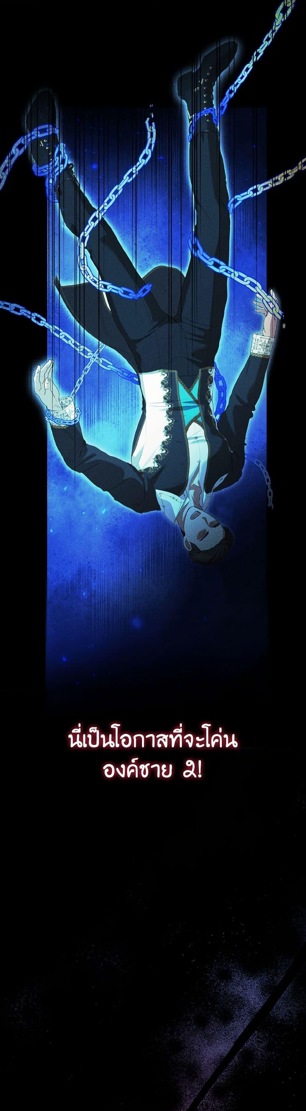 Manga-lc-com อ่านมังงะ อ่านการ์ตูน ออนไลน์ ฟรี I Saw the Future With the Killer Grand Duke ตอนที่ 1 2 3 4 5 6 7 8 9 10 11 12 13 14 ฟรี ไม่มีโฆษณา Manga-lc - อ่าน มังงะ อ่าน การ์ตูน ออนไลน์ อ่านมังงะ ฟรี