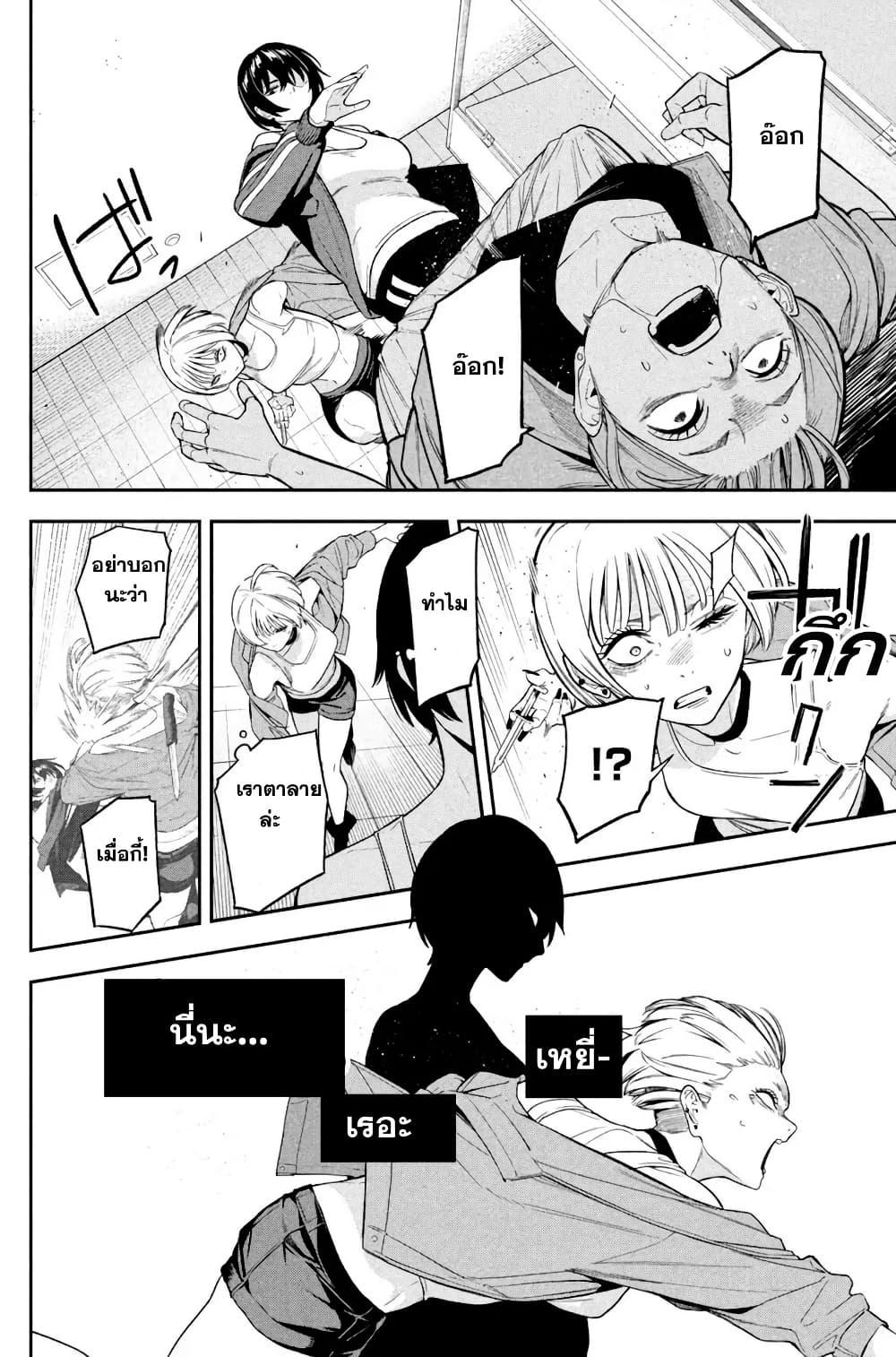 Manga-lc-com อ่านมังงะ อ่านการ์ตูน ออนไลน์ ฟรี Nighthawk Returns ตอนที่ 1 2 3 4 5 6 7 8 9 10 11 12 13 14 ฟรี ไม่มีโฆษณา Manga-lc - อ่าน มังงะ อ่าน การ์ตูน ออนไลน์ อ่านมังงะ ฟรี