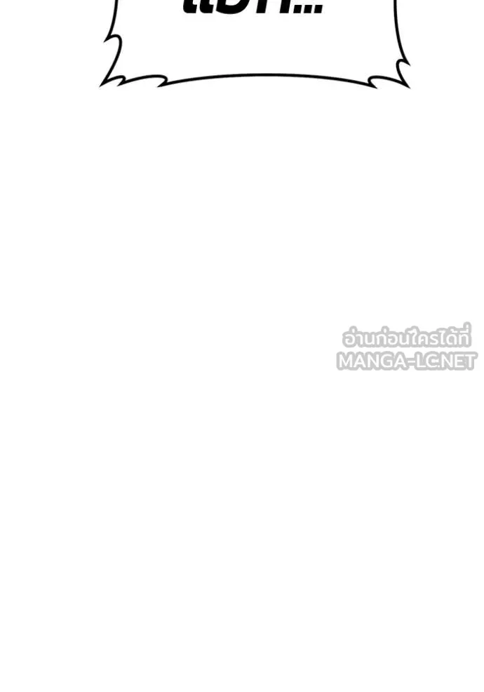 +99 ท่อนไม้ ตอนที่ 72 รูปที่ 62