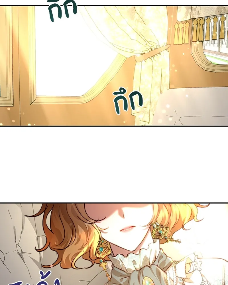 เจ้าหญิงคลั่งแห่งวังหลวง ตอนที่ 30 รูปที่ 16