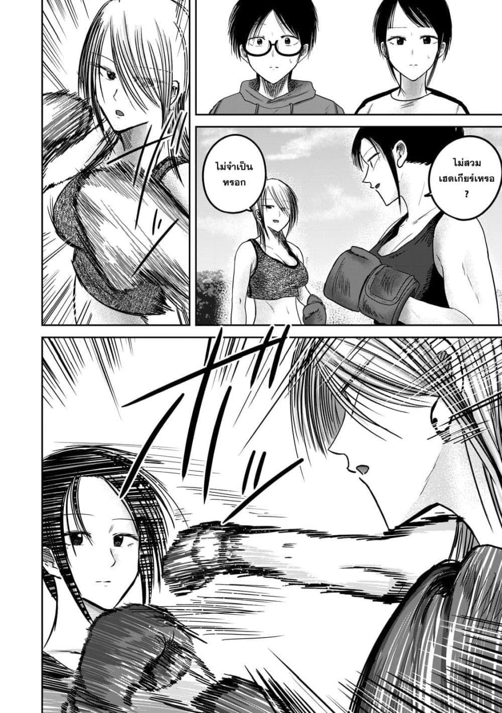 Manga-lc-com อ่านมังงะ อ่านการ์ตูน ออนไลน์ ฟรี Ueno-kun wa kaihatsu-zumi ตอนที่ 1 2 3 4 5 6 7 8 9 10 11 12 13 14 ฟรี ไม่มีโฆษณา Manga-lc - อ่าน มังงะ อ่าน การ์ตูน ออนไลน์ อ่านมังงะ ฟรี
