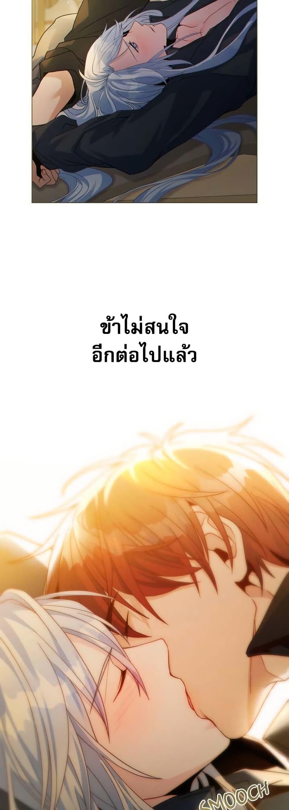 Manga-lc-com อ่านมังงะ อ่านการ์ตูน ออนไลน์ ฟรี I Can See Your Stats! ตอนที่ 1 2 3 4 5 6 7 8 9 10 11 12 13 14 ฟรี ไม่มีโฆษณา Manga-lc - อ่าน มังงะ อ่าน การ์ตูน ออนไลน์ อ่านมังงะ ฟรี