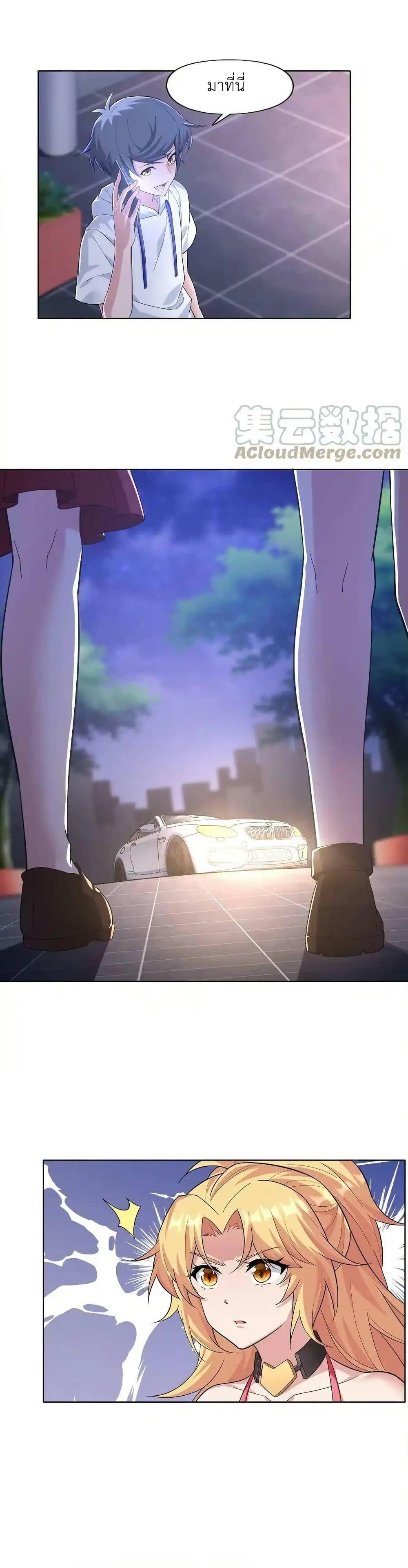 Manga-lc-com อ่านมังงะ อ่านการ์ตูน ออนไลน์ ฟรี There Will Always Be Someone To Disturb My AFK Life ตอนที่ 1 2 3 4 5 6 7 8 9 10 11 12 13 14 ฟรี ไม่มีโฆษณา Manga-lc - อ่าน มังงะ อ่าน การ์ตูน ออนไลน์ อ่านมังงะ ฟรี