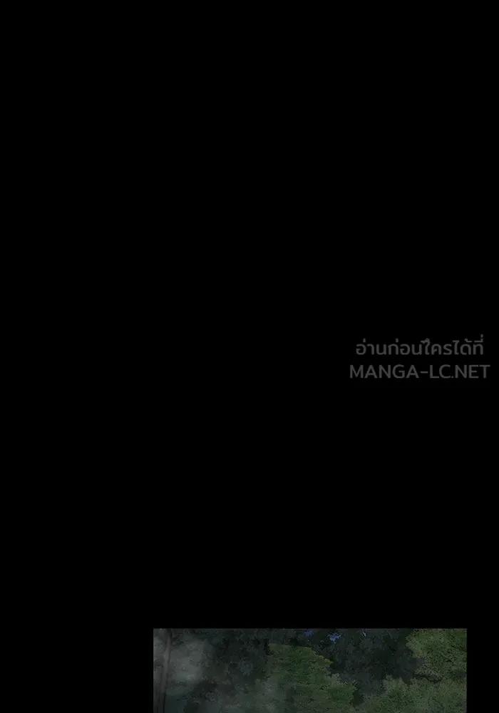 เพลเยอร์นักกินเหล็ก ตอนที่ 44 รูปที่ 192