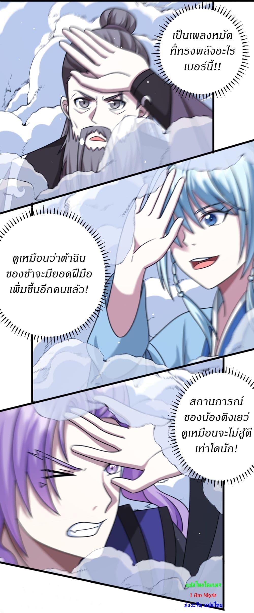 Manga-lc-com อ่านมังงะ อ่านการ์ตูน ออนไลน์ ฟรี Invincible After a Hundred Years of Seclusion ตอนที่ 1 2 3 4 5 6 7 8 9 10 11 12 13 14 ฟรี ไม่มีโฆษณา Manga-lc - อ่าน มังงะ อ่าน การ์ตูน ออนไลน์ อ่านมังงะ ฟรี