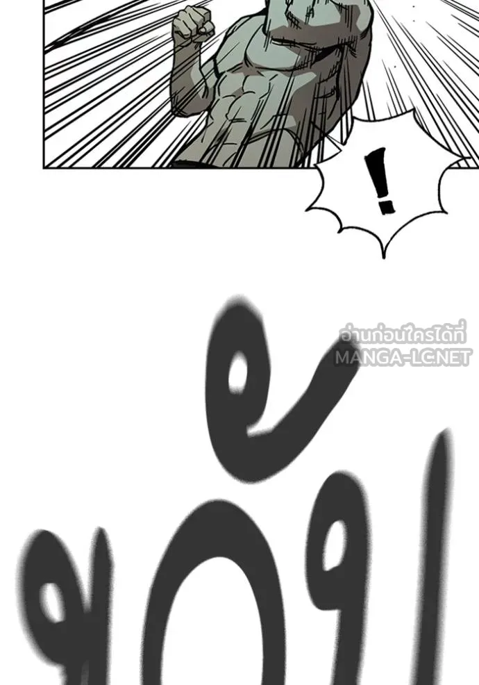 Study Group ตอนที่ 247 รูปที่ 84