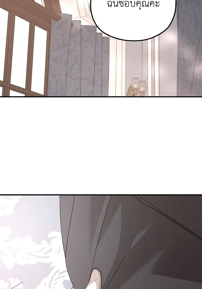 ครอบครัวสามีเห็นทีจะคลั่งรัก ตอนที่ 101 รูปที่ 76