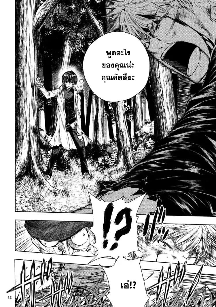 Manga-lc-com อ่านมังงะ อ่านการ์ตูน ออนไลน์ ฟรี Battle in 5 Seconds After Meeting ตอนที่ 1 2 3 4 5 6 7 8 9 10 11 12 13 14 ฟรี ไม่มีโฆษณา Manga-lc - อ่าน มังงะ อ่าน การ์ตูน ออนไลน์ อ่านมังงะ ฟรี