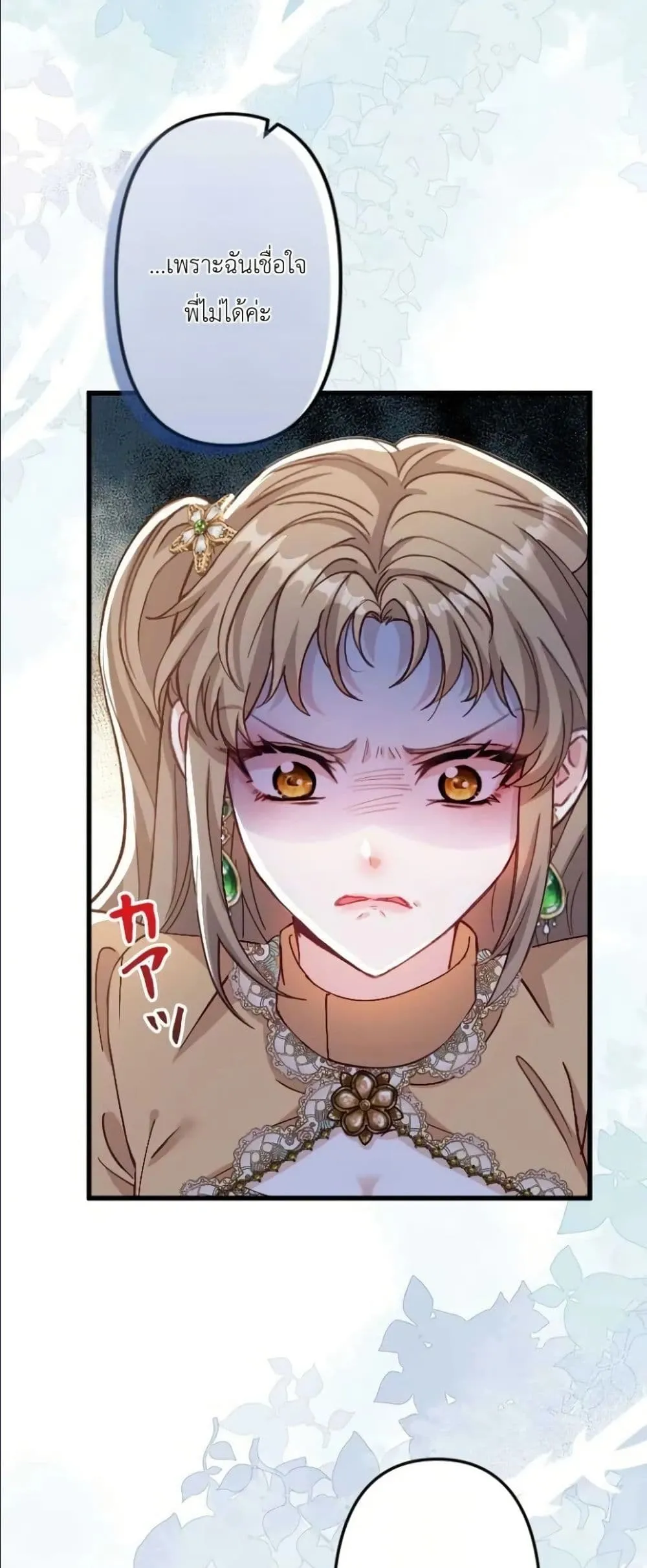 Manga-lc-com อ่านมังงะ อ่านการ์ตูน ออนไลน์ ฟรี I’m a Contract Stepmother, but the Tyrant Is Way Too Overpro ตอนที่ 1 2 3 4 5 6 7 8 9 10 11 12 13 14 ฟรี ไม่มีโฆษณา Manga-lc - อ่าน มังงะ อ่าน การ์ตูน ออนไลน์ อ่านมังงะ ฟรี