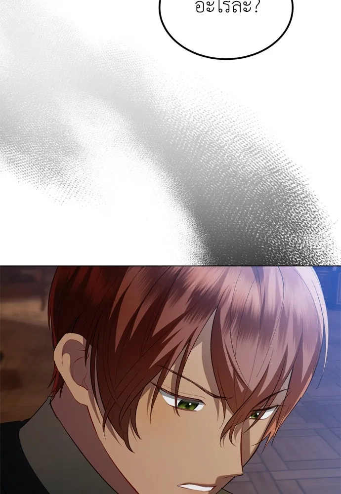 บุปผาลบคมดาบ ตอนที่ 27 รูปที่ 77