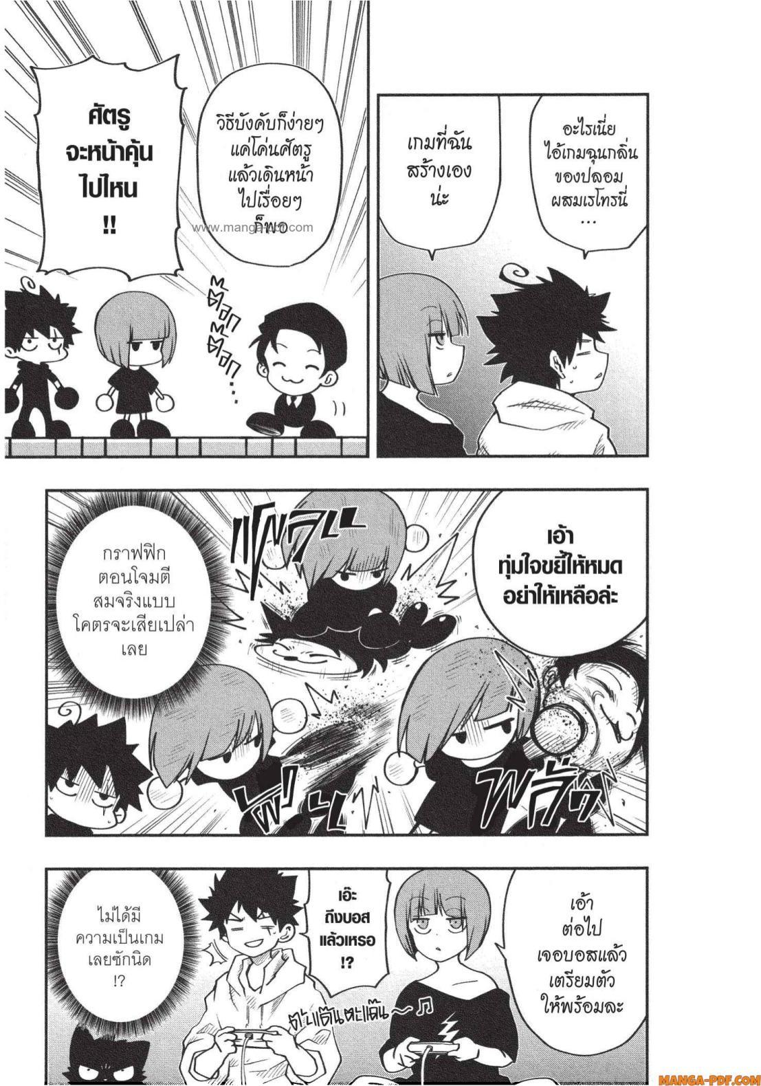 Manga-lc-com อ่านมังงะ อ่านการ์ตูน ออนไลน์ ฟรี Yozakura-san Chi no Daisakusen ตอนที่ 1 2 3 4 5 6 7 8 9 10 11 12 13 14 ฟรี ไม่มีโฆษณา Manga-lc - อ่าน มังงะ อ่าน การ์ตูน ออนไลน์ อ่านมังงะ ฟรี