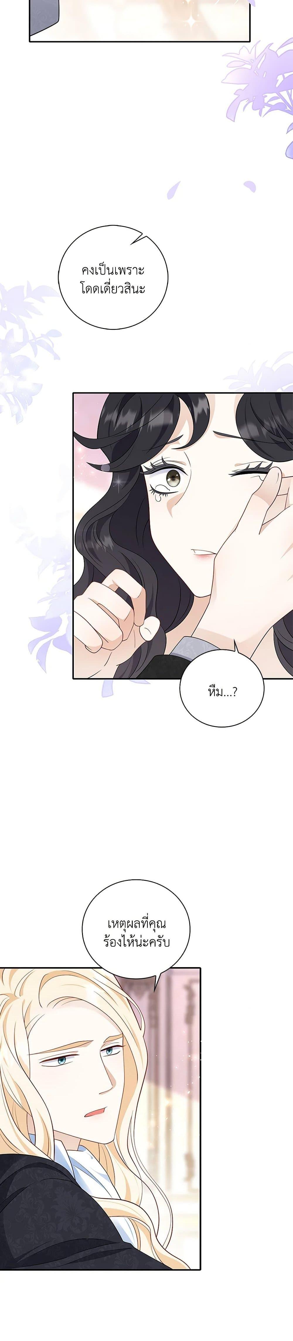 Manga-lc-com อ่านมังงะ อ่านการ์ตูน ออนไลน์ ฟรี After the Frozen Heart Melts ตอนที่ 1 2 3 4 5 6 7 8 9 10 11 12 13 14 ฟรี ไม่มีโฆษณา Manga-lc - อ่าน มังงะ อ่าน การ์ตูน ออนไลน์ อ่านมังงะ ฟรี