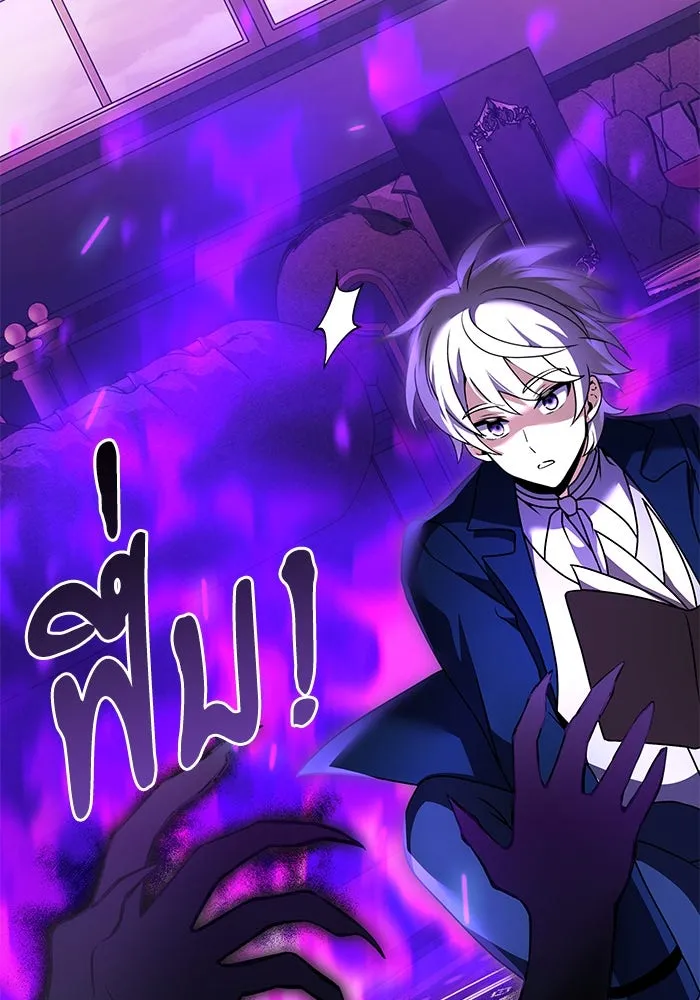 อัศวินดำล่าท้าเวลา ตอนที่ 10 รูปที่ 80