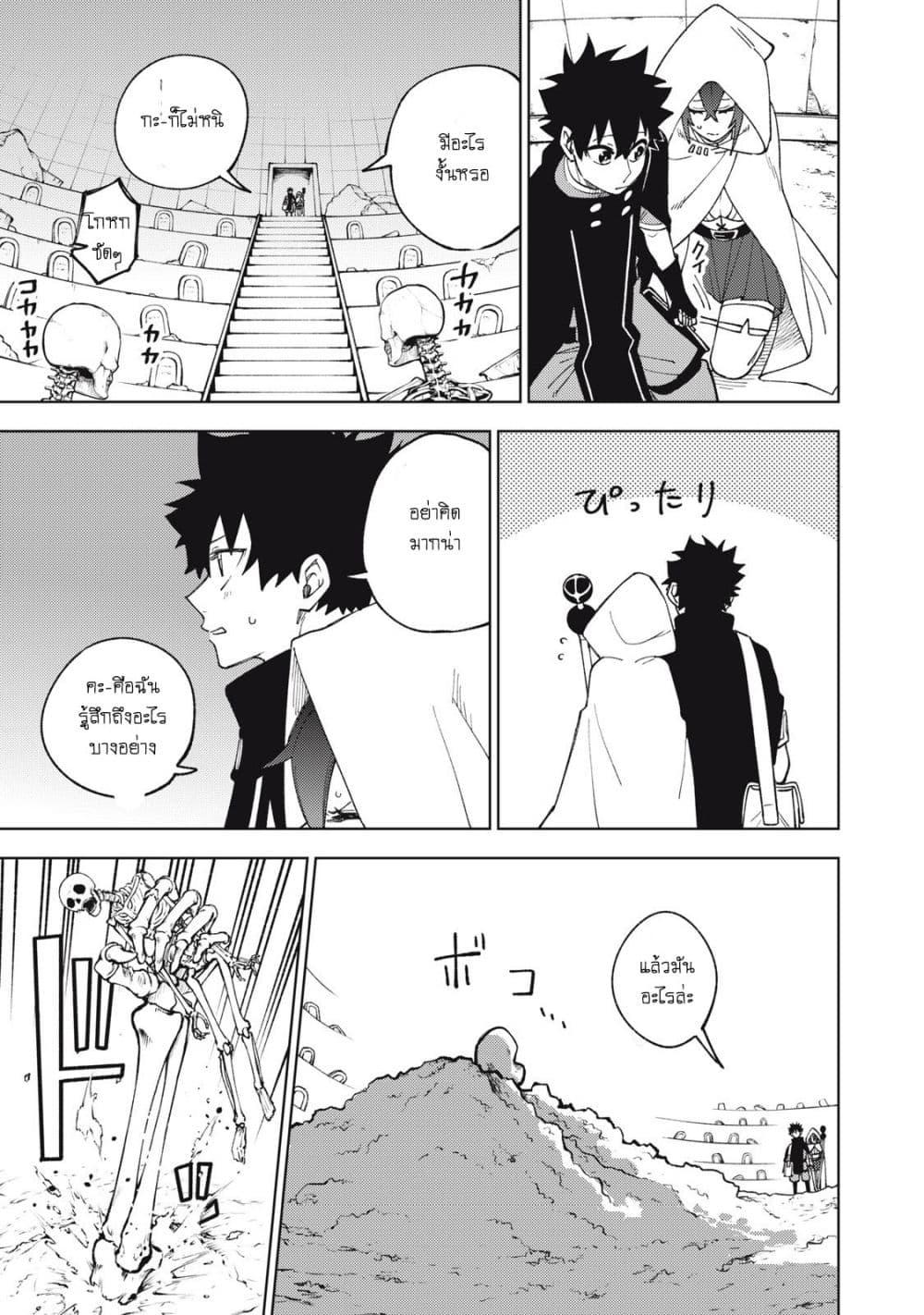 Manga-lc-com อ่านมังงะ อ่านการ์ตูน ออนไลน์ ฟรี S Rank Party Kara Kaiko Sareta ~ Noroi gurushi ตอนที่ 1 2 3 4 5 6 7 8 9 10 11 12 13 14 ฟรี ไม่มีโฆษณา Manga-lc - อ่าน มังงะ อ่าน การ์ตูน ออนไลน์ อ่านมังงะ ฟรี