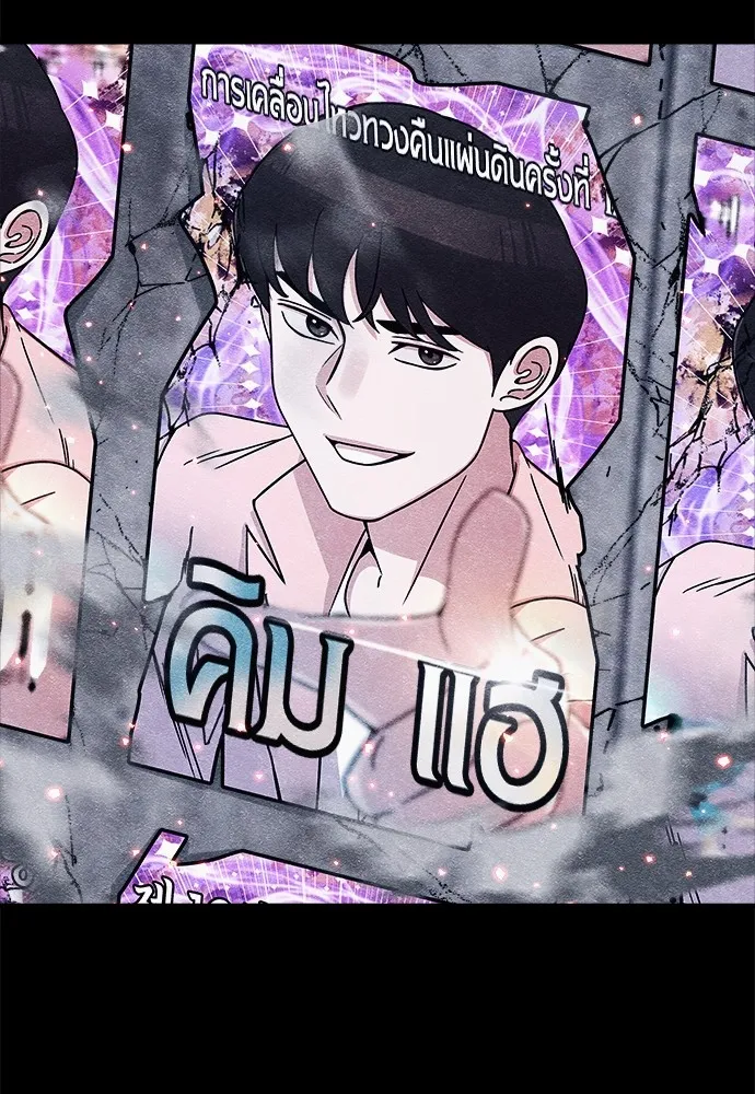 Zombie X Slasher ตอนที่ 13 รูปที่ 22