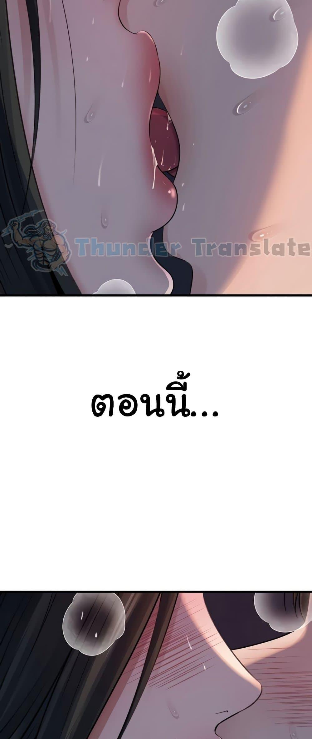 Doujin-Lc- อ่าน โดจิน มังฮวา เกาหลี ญี่ปุ่น จีน แปลไทย Not the Daughter ตอนที่ 1 2 3 4 5 6 7 8 9 10 11 12 13 14 ฟรี ไม่มีโฆษณา อ่าน โดจิน Manhwa เกาหลี ญี่ปุ่น จีน เรามีครบ คัดมาให้เน้นๆ โดจิน 18+ รับประกันความฟินโดย  Doujin Lc