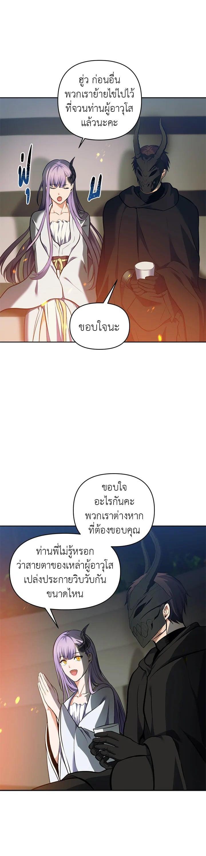 Manga-lc-com อ่านมังงะ อ่านการ์ตูน ออนไลน์ ฟรี Second Life Ranker ตอนที่ 1 2 3 4 5 6 7 8 9 10 11 12 13 14 ฟรี ไม่มีโฆษณา Manga-lc - อ่าน มังงะ อ่าน การ์ตูน ออนไลน์ อ่านมังงะ ฟรี