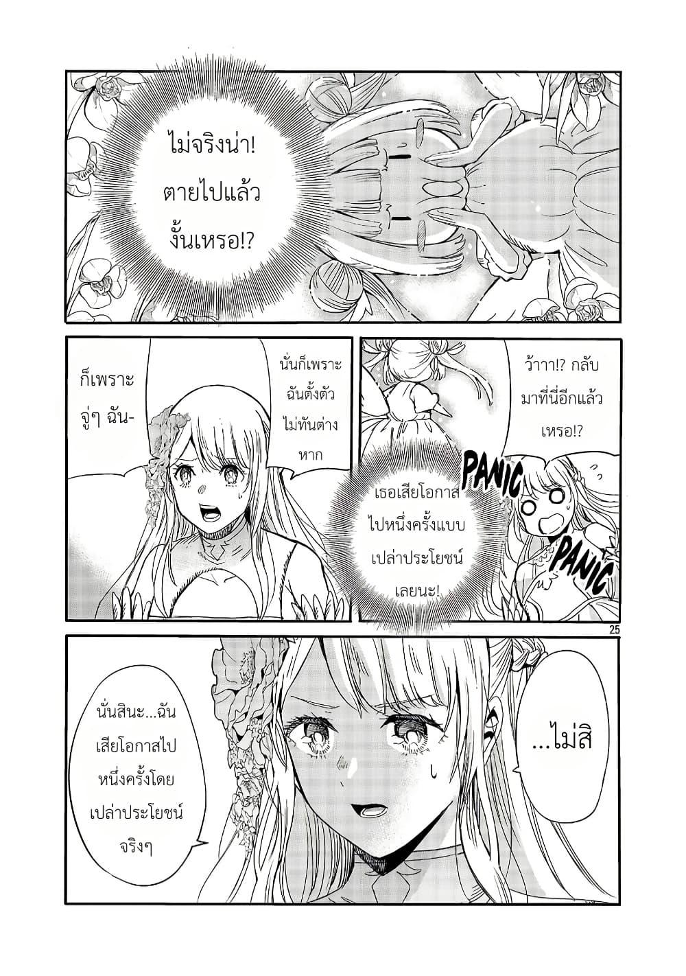 Manga-lc-com อ่านมังงะ อ่านการ์ตูน ออนไลน์ ฟรี The Duke’s Daughter’s Mission to Seduce the Demon King, Humanity’s Final Gambit A Political Marriage with the Demon King! …Hang On, But What am I Supposed to Do If the Demon King is a Girl! ตอนที่ 1 2 3 4 5 6 7 8 9 10 11 12 13 14 ฟรี ไม่มีโฆษณา Manga-lc - อ่าน มังงะ อ่าน การ์ตูน ออนไลน์ อ่านมังงะ ฟรี