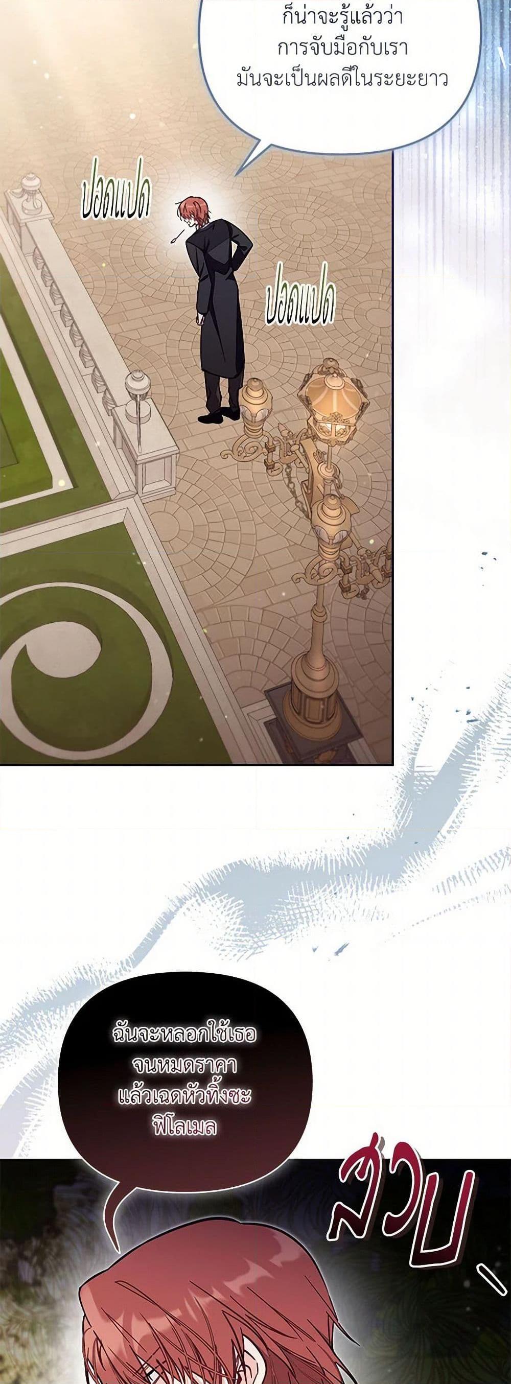 Manga-lc-com อ่านมังงะ อ่านการ์ตูน ออนไลน์ ฟรี No Place for the Fake Princess ตอนที่ 1 2 3 4 5 6 7 8 9 10 11 12 13 14 ฟรี ไม่มีโฆษณา Manga-lc - อ่าน มังงะ อ่าน การ์ตูน ออนไลน์ อ่านมังงะ ฟรี