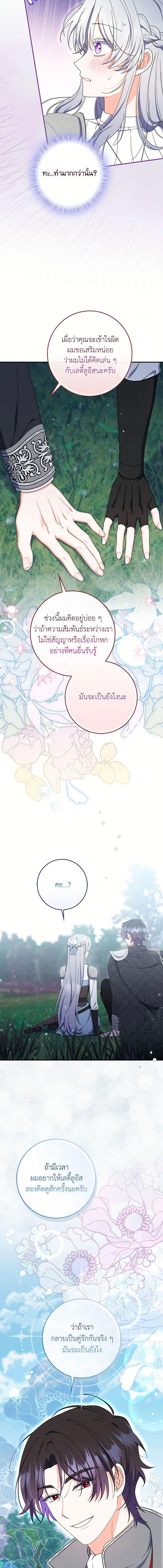 Manga-lc-com อ่านมังงะ อ่านการ์ตูน ออนไลน์ ฟรี I Listened to My Husband and Brought In a Lover ตอนที่ 1 2 3 4 5 6 7 8 9 10 11 12 13 14 ฟรี ไม่มีโฆษณา Manga-lc - อ่าน มังงะ อ่าน การ์ตูน ออนไลน์ อ่านมังงะ ฟรี