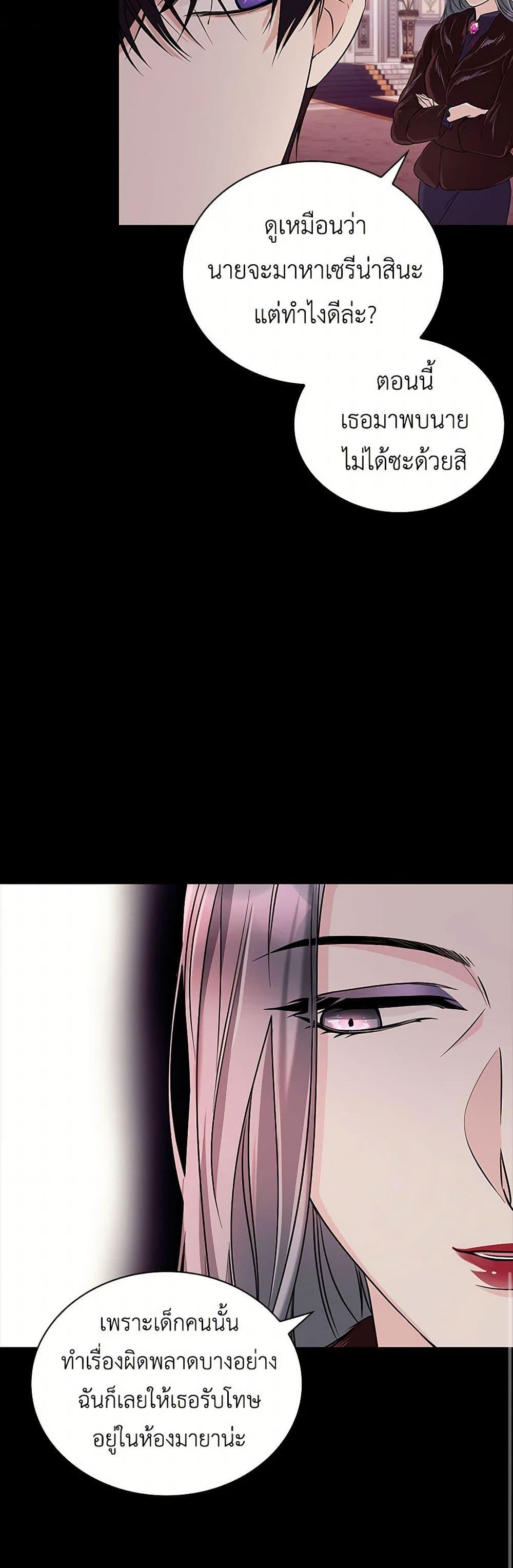 Manga-lc-com อ่านมังงะ อ่านการ์ตูน ออนไลน์ ฟรี Villains Behind the Curtains ตอนที่ 1 2 3 4 5 6 7 8 9 10 11 12 13 14 ฟรี ไม่มีโฆษณา Manga-lc - อ่าน มังงะ อ่าน การ์ตูน ออนไลน์ อ่านมังงะ ฟรี