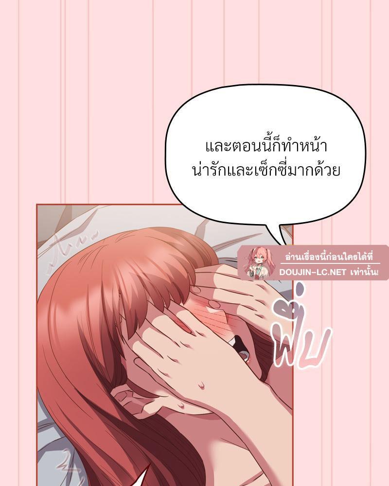 Doujin-Lc- อ่าน โดจิน มังฮวา เกาหลี ญี่ปุ่น จีน แปลไทย Four's a Crowd ตอนที่ 1 2 3 4 5 6 7 8 9 10 11 12 13 14 ฟรี ไม่มีโฆษณา อ่าน โดจิน Manhwa เกาหลี ญี่ปุ่น จีน เรามีครบ คัดมาให้เน้นๆ โดจิน 18+ รับประกันความฟินโดย  Doujin Lc