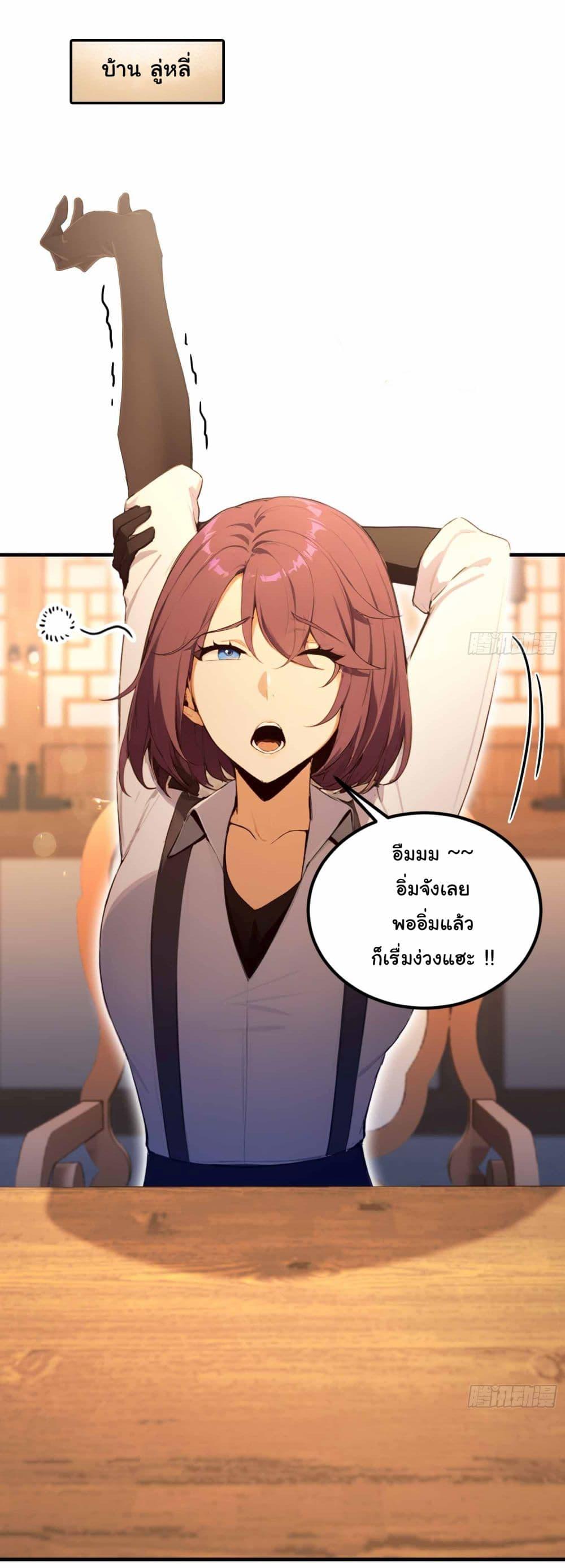 Manga-lc-com อ่านมังงะ อ่านการ์ตูน ออนไลน์ ฟรี I Really Didn’t Want to Open a Training Class For Empresses ตอนที่ 1 2 3 4 5 6 7 8 9 10 11 12 13 14 ฟรี ไม่มีโฆษณา Manga-lc - อ่าน มังงะ อ่าน การ์ตูน ออนไลน์ อ่านมังงะ ฟรี