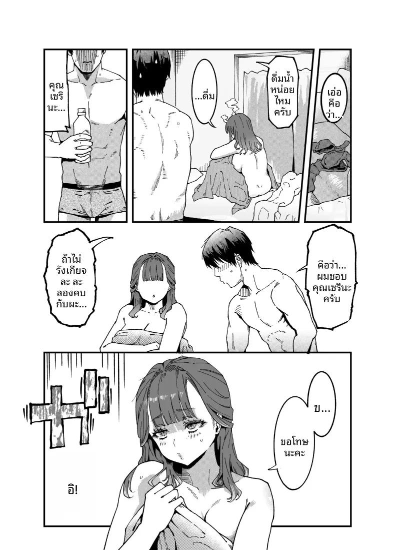 Doujin-Lc- อ่าน โดจิน มังฮวา เกาหลี ญี่ปุ่น จีน แปลไทย สาวข้างบ้านเคยแสดงเอวีด้วยล่ะ (Poccora) ตอนที่ 1 2 3 4 5 6 7 8 9 10 11 12 13 14 ฟรี ไม่มีโฆษณา อ่าน โดจิน Manhwa เกาหลี ญี่ปุ่น จีน เรามีครบ คัดมาให้เน้นๆ โดจิน 18+ รับประกันความฟินโดย  Doujin Lc