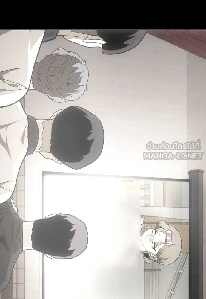 สนามเด็กล่า ตอนที่ 36 รูปที่ 168