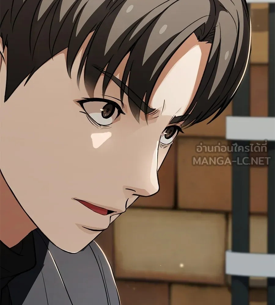 คอลเซ็นเตอร์เปลี่ยนชีวิต ตอนที่ 57 เสน่ห์ที่คาดไม่ถึง รูปที่ 219