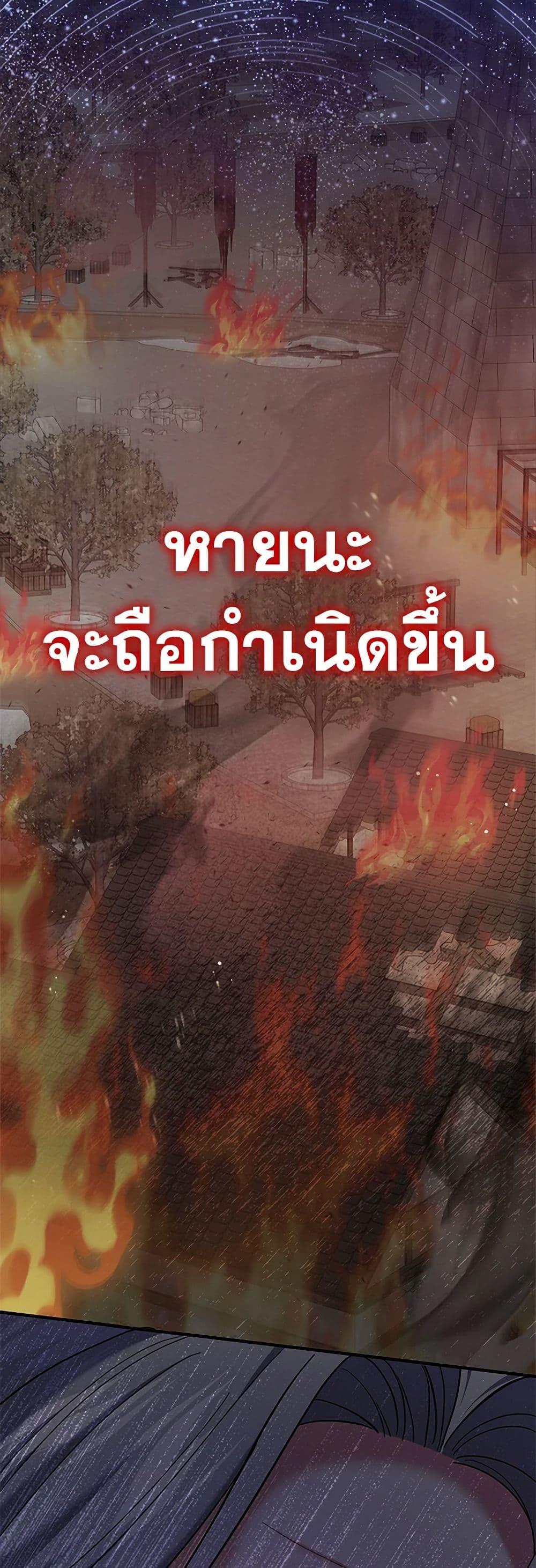 Manga-lc-com อ่านมังงะ อ่านการ์ตูน ออนไลน์ ฟรี My Dark Fiancé Is Interfering With My Flowery Path ตอนที่ 1 2 3 4 5 6 7 8 9 10 11 12 13 14 ฟรี ไม่มีโฆษณา Manga-lc - อ่าน มังงะ อ่าน การ์ตูน ออนไลน์ อ่านมังงะ ฟรี