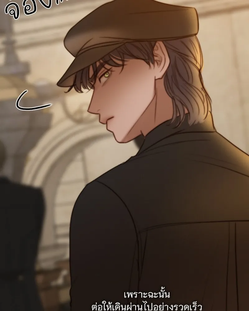 เซเรน่า ตอนที่ 94 รูปที่ 100