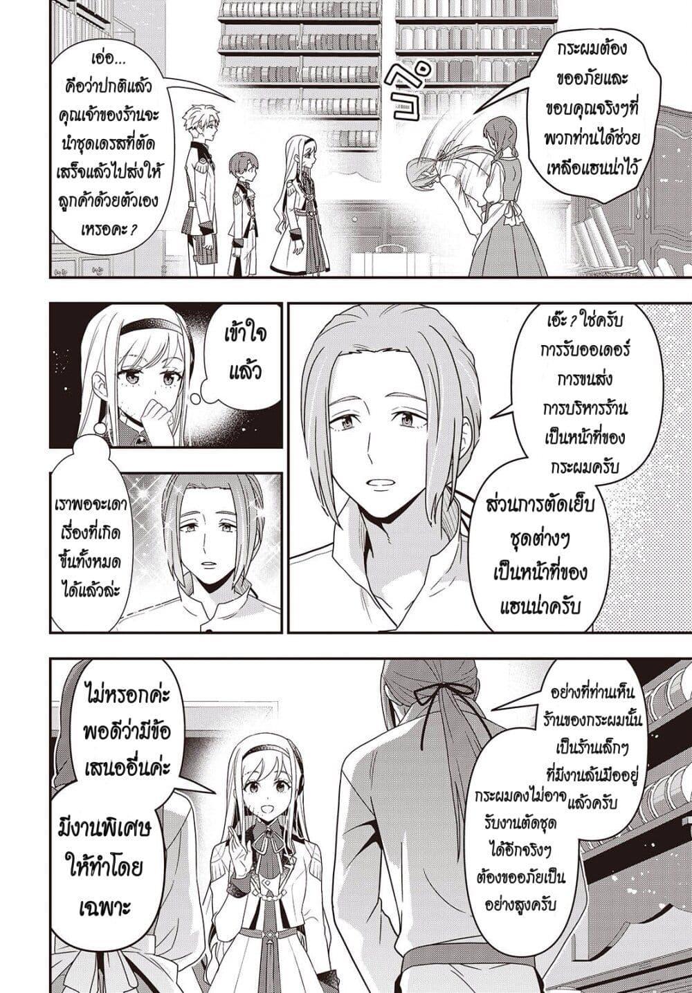Manga-lc-com อ่านมังงะ อ่านการ์ตูน ออนไลน์ ฟรี Tanaka Family Reincarnates ตอนที่ 1 2 3 4 5 6 7 8 9 10 11 12 13 14 ฟรี ไม่มีโฆษณา Manga-lc - อ่าน มังงะ อ่าน การ์ตูน ออนไลน์ อ่านมังงะ ฟรี