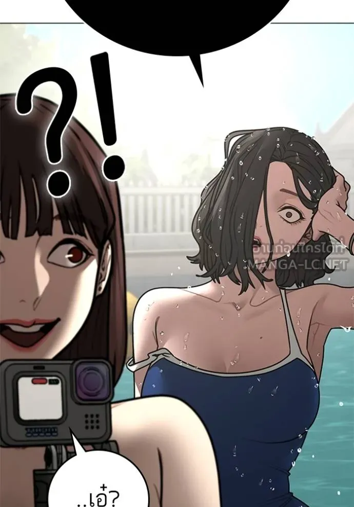 reality ตอนที่ 157 รูปที่ 114