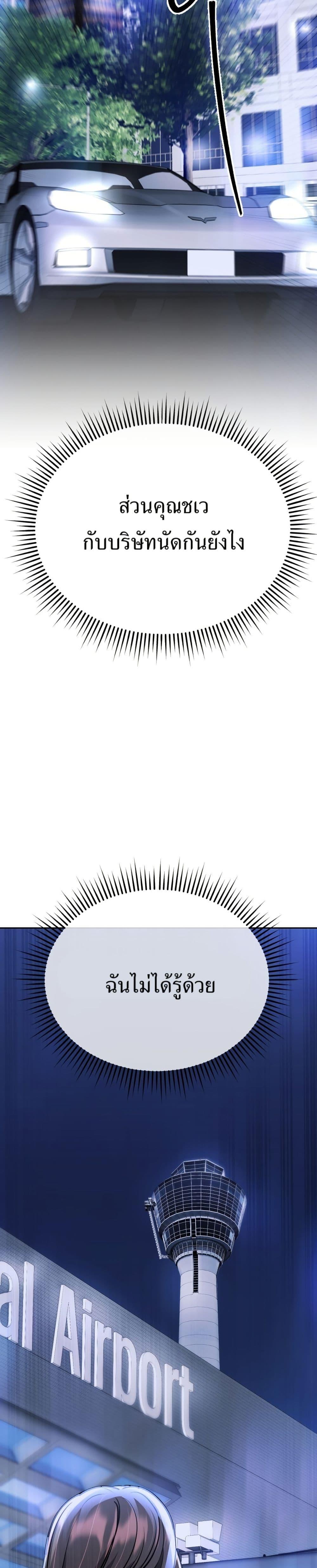 Manga-lc-com อ่านมังงะ อ่านการ์ตูน ออนไลน์ ฟรี New Employee Kim Chul-Soo ตอนที่ 1 2 3 4 5 6 7 8 9 10 11 12 13 14 ฟรี ไม่มีโฆษณา Manga-lc - อ่าน มังงะ อ่าน การ์ตูน ออนไลน์ อ่านมังงะ ฟรี