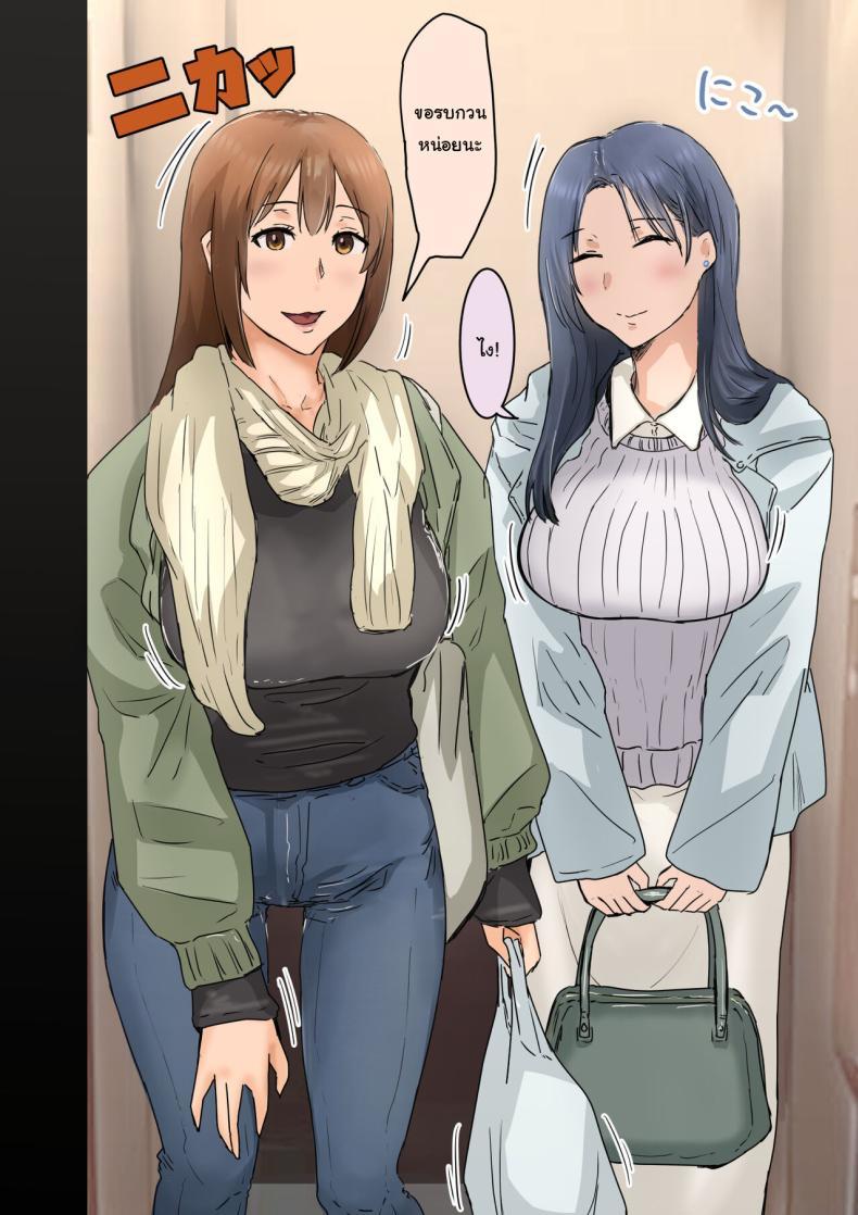 Doujin-Lc- อ่าน โดจิน มังฮวา เกาหลี ญี่ปุ่น จีน แปลไทย สาเหตุที่ทำให้ผมได้อยู่กับเธอ [Amatani Haruka] Kaisha no Madonna to Lucky de Yareta Hanashi How I Got Lucky and Banged the Company's Madonna ตอนที่ 1 2 3 4 5 6 7 8 9 10 11 12 13 14 ฟรี ไม่มีโฆษณา อ่าน โดจิน Manhwa เกาหลี ญี่ปุ่น จีน เรามีครบ คัดมาให้เน้นๆ โดจิน 18+ รับประกันความฟินโดย  Doujin Lc