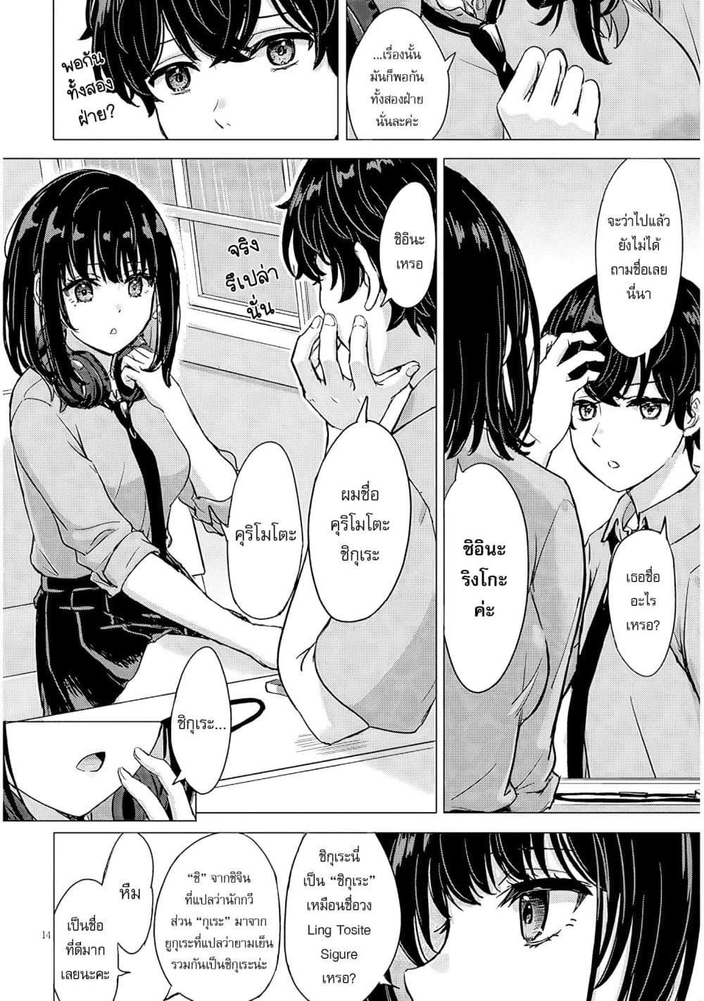 Manga-lc-com อ่านมังงะ อ่านการ์ตูน ออนไลน์ ฟรี Amamori Junna wa Shitsudo ga Takai ตอนที่ 1 2 3 4 5 6 7 8 9 10 11 12 13 14 ฟรี ไม่มีโฆษณา Manga-lc - อ่าน มังงะ อ่าน การ์ตูน ออนไลน์ อ่านมังงะ ฟรี