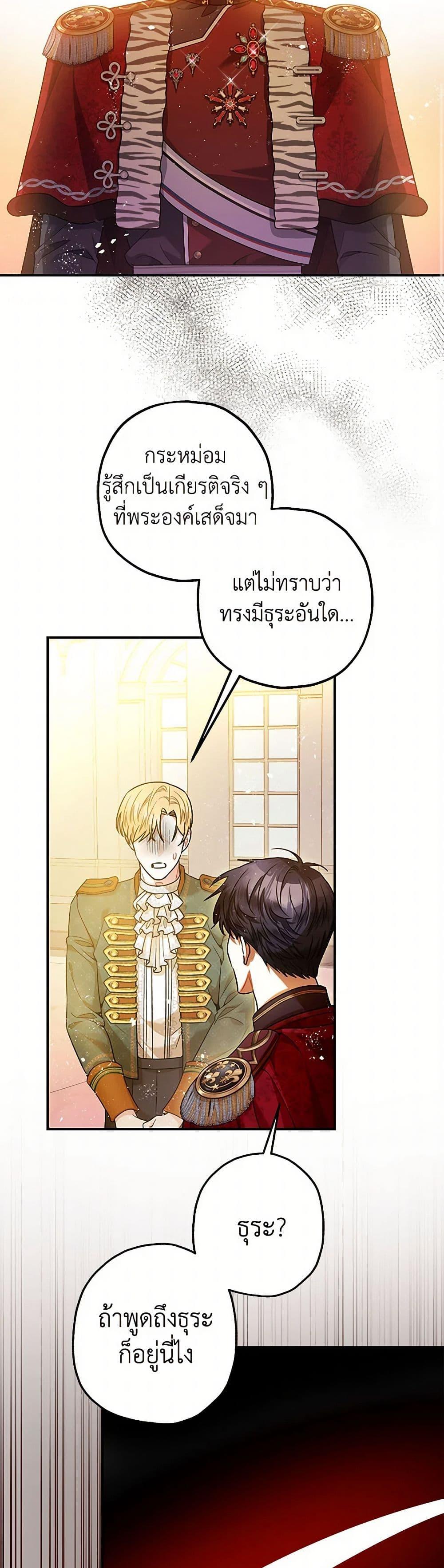 Manga-lc-com อ่านมังงะ อ่านการ์ตูน ออนไลน์ ฟรี The Tyrant’s Tranquilizer ตอนที่ 1 2 3 4 5 6 7 8 9 10 11 12 13 14 ฟรี ไม่มีโฆษณา Manga-lc - อ่าน มังงะ อ่าน การ์ตูน ออนไลน์ อ่านมังงะ ฟรี