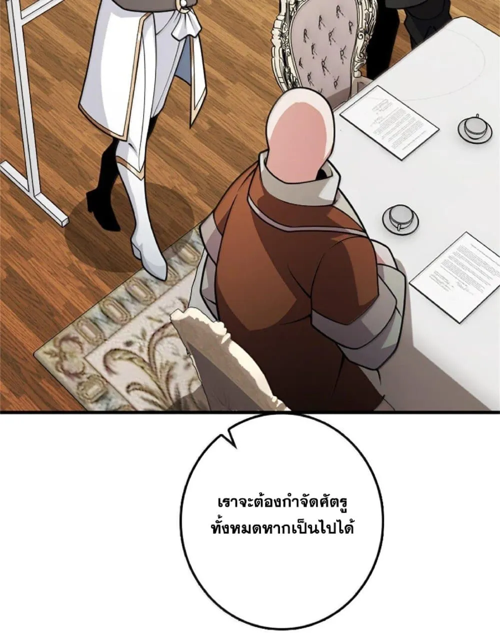 Manga-lc-com อ่านมังงะ อ่านการ์ตูน ออนไลน์ ฟรี Release That Witch ตอนที่ 1 2 3 4 5 6 7 8 9 10 11 12 13 14 ฟรี ไม่มีโฆษณา Manga-lc - อ่าน มังงะ อ่าน การ์ตูน ออนไลน์ อ่านมังงะ ฟรี