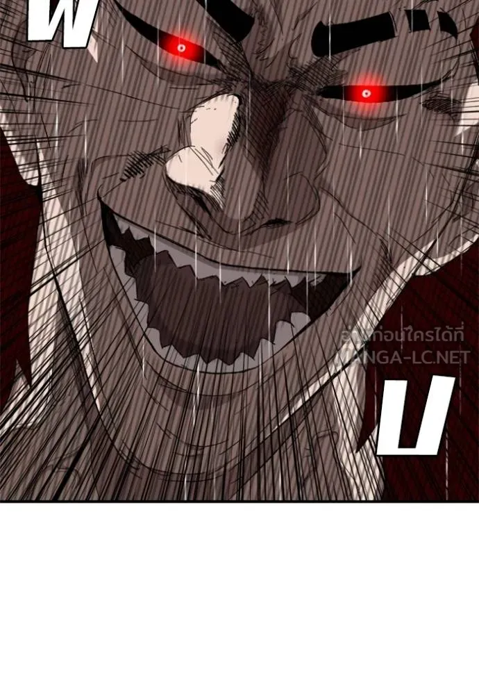 BAD GUY ตอนที่ 243 รูปที่ 149