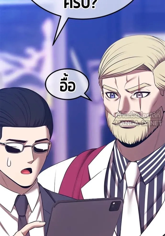 +99 ท่อนไม้ ตอนที่ 164 รูปที่ 117