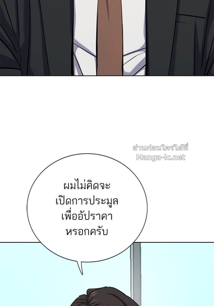 Doujin-Lc- อ่าน โดจิน มังฮวา เกาหลี ญี่ปุ่น จีน แปลไทย Reborn Rich ตอนที่ 1 2 3 4 5 6 7 8 9 10 11 12 13 14 ฟรี ไม่มีโฆษณา อ่าน โดจิน Manhwa เกาหลี ญี่ปุ่น จีน เรามีครบ คัดมาให้เน้นๆ โดจิน 18+ รับประกันความฟินโดย Doujin Lc