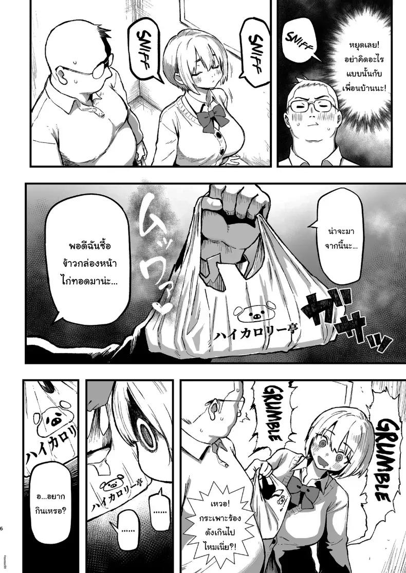 Doujin-Lc- อ่าน โดจิน มังฮวา เกาหลี ญี่ปุ่น จีน แปลไทย ขอบคุณที่เลี้ยงนะคะ ตอนที่ 1 2 3 4 5 6 7 8 9 10 11 12 13 14 ฟรี ไม่มีโฆษณา อ่าน โดจิน Manhwa เกาหลี ญี่ปุ่น จีน เรามีครบ คัดมาให้เน้นๆ โดจิน 18+ รับประกันความฟินโดย  Doujin Lc