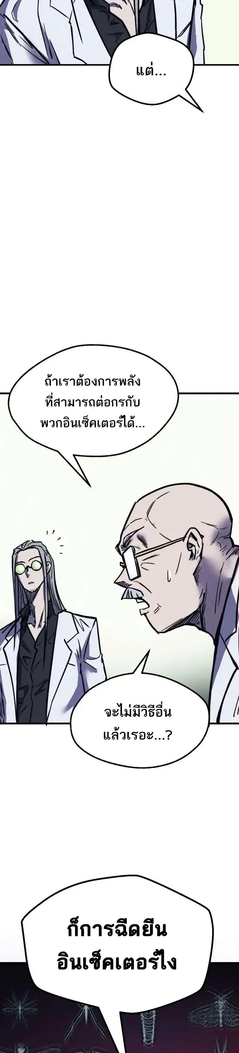 Manga-lc-com อ่านมังงะ อ่านการ์ตูน ออนไลน์ ฟรี INSECTOR ตอนที่ 1 2 3 4 5 6 7 8 9 10 11 12 13 14 ฟรี ไม่มีโฆษณา Manga-lc - อ่าน มังงะ อ่าน การ์ตูน ออนไลน์ อ่านมังงะ ฟรี
