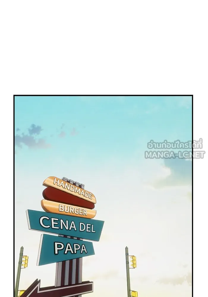 เปย์นี้เพื่อนาย My Sugar Baby ตอนที่ 86 เดือนสอง  อาเมน รูปที่ 45