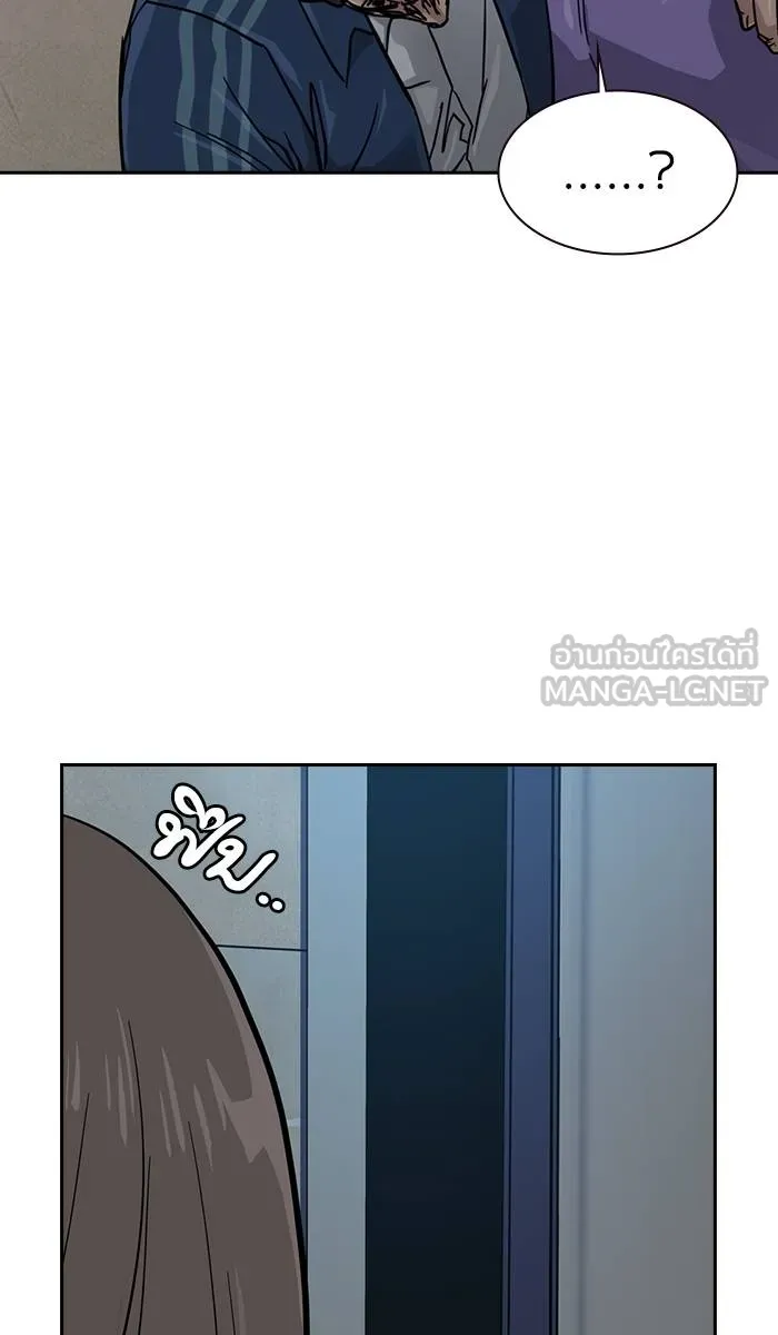 To not die ตอนที่ 18 รูปที่ 66