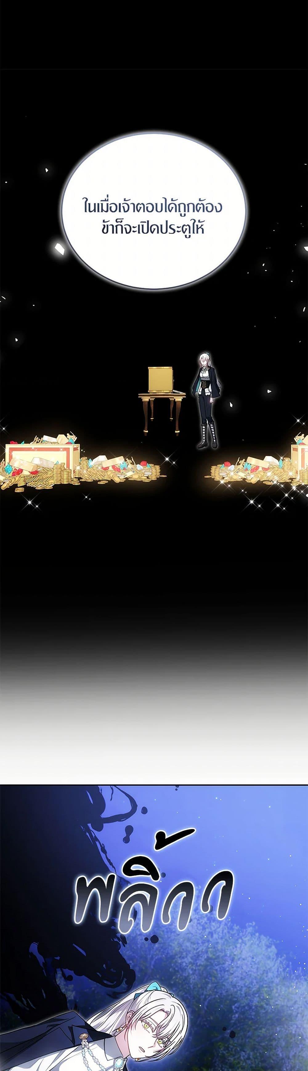 Manga-lc-com อ่านมังงะ อ่านการ์ตูน ออนไลน์ ฟรี The Male Lead’s Nephew Loves Me So Much ตอนที่ 1 2 3 4 5 6 7 8 9 10 11 12 13 14 ฟรี ไม่มีโฆษณา Manga-lc - อ่าน มังงะ อ่าน การ์ตูน ออนไลน์ อ่านมังงะ ฟรี