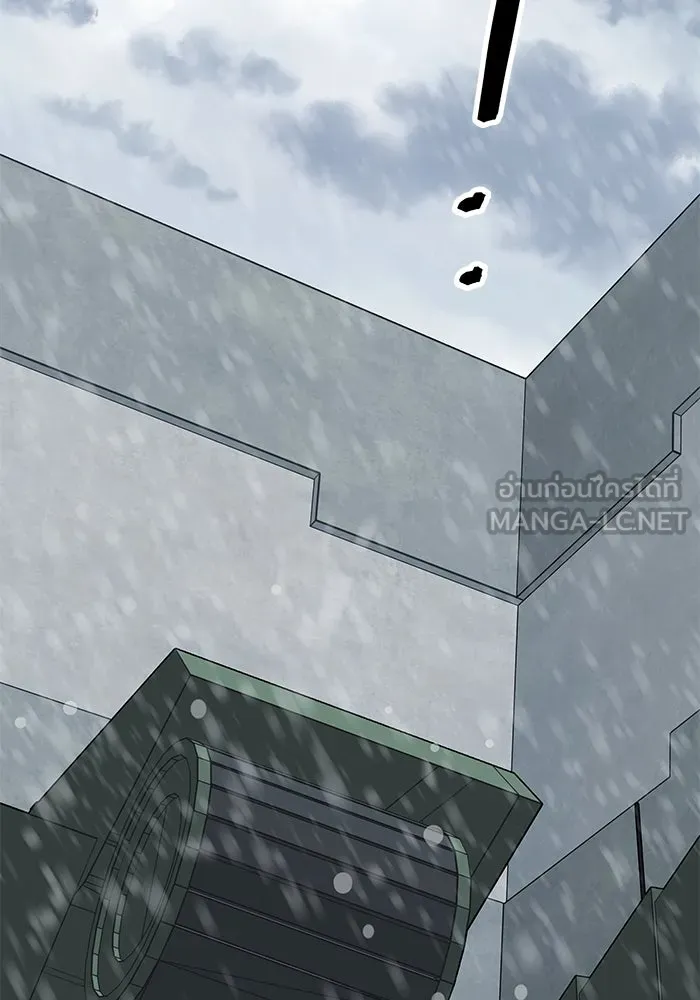 ยอดคนเลเวลทะลุ ตอนที่ 17 ฟรอซน่าเรด (3) รูปที่ 159