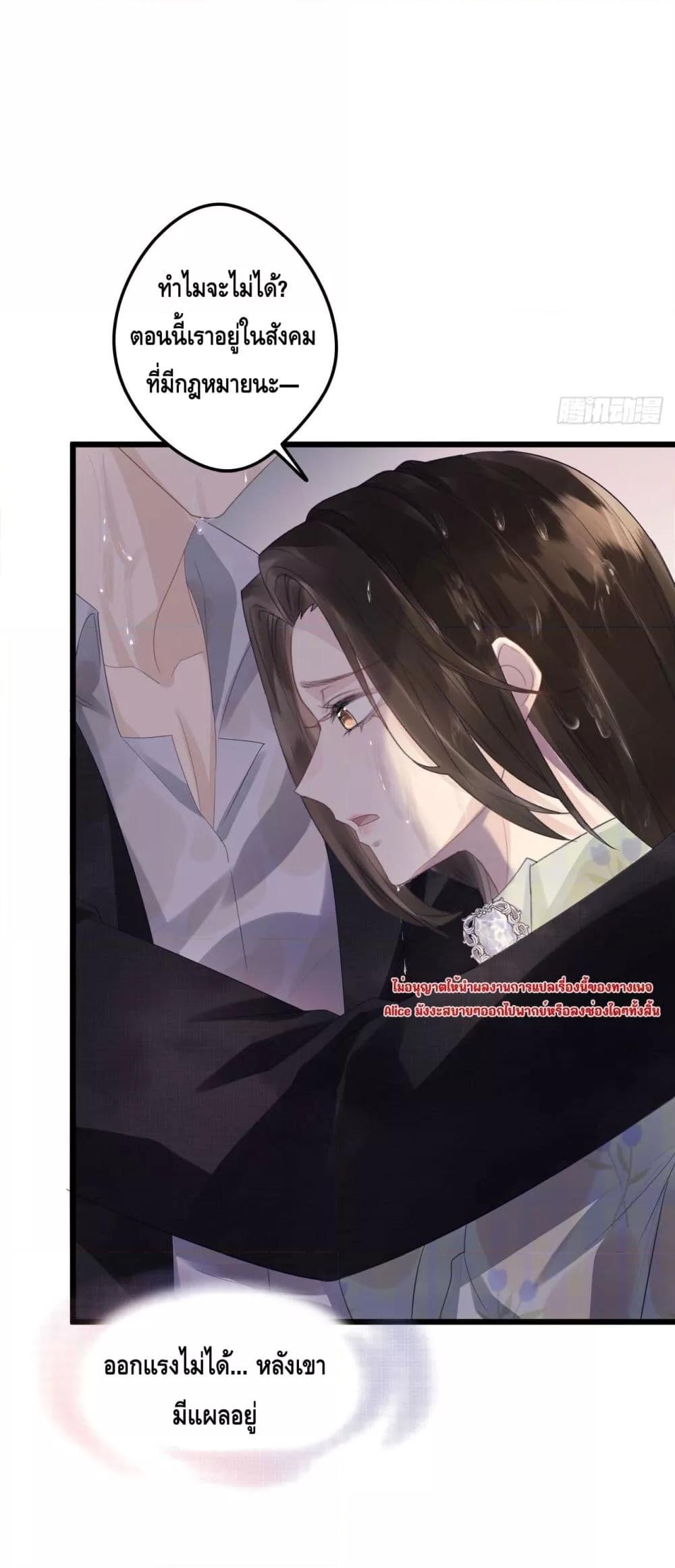 Manga-lc-com อ่านมังงะ อ่านการ์ตูน ออนไลน์ ฟรี หย่าแล้วไงแต่อ ตอนที่ 1 2 3 4 5 6 7 8 9 10 11 12 13 14 ฟรี ไม่มีโฆษณา Manga-lc - อ่าน มังงะ อ่าน การ์ตูน ออนไลน์ อ่านมังงะ ฟรี